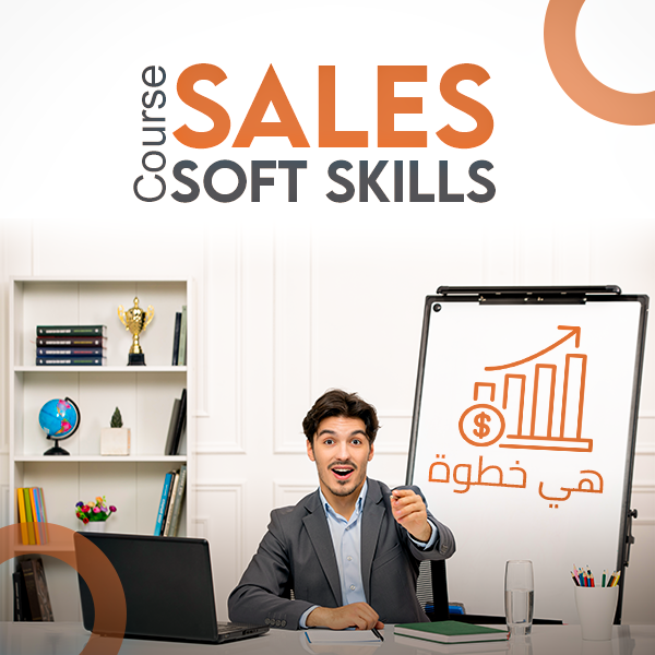 Sales & Soft Skills Course